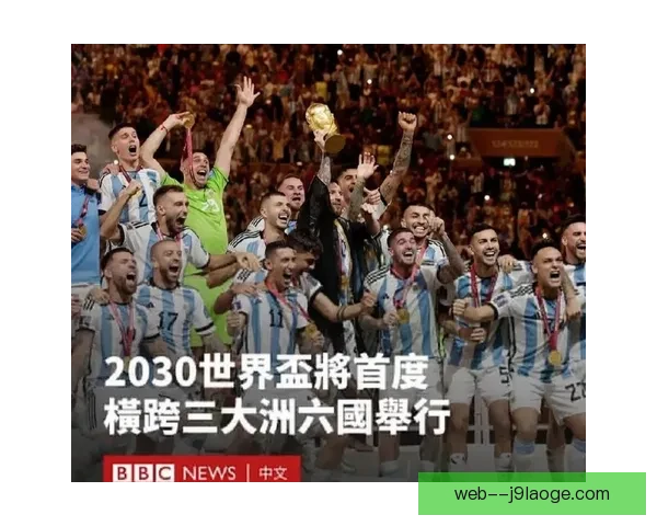 国际足联倡议减轻球员跨洲高强度比赛旅程压力