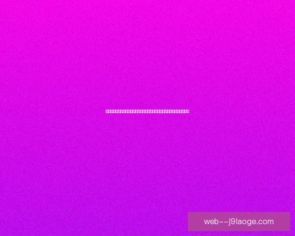 2026世界杯绿色办赛白皮书全面解读与可持续发展实践