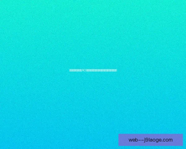库卢塞夫斯基对阵AC米兰世界杯高光时刻全景盘点与关键瞬间解析